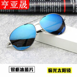亨亚晟男士偏光太阳镜新款黑色墨镜女潮个性蛤蟆镜司机开车驾驶眼镜 银框冰蓝片-高清偏光+眼镜袋+布