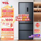 TCL 318升V5法式养鲜冰箱变频一级分区养鲜多门对开门超薄家用电冰箱一级能效33分贝轻音R318V5-D