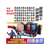 国产假面骑士BUILD腰带创骑驱动器变身器兔子坦克满罐瓶迷失瓶 创骑腰带+3原装瓶+1满罐瓶
