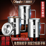欧乐多（Olodo） 316不锈钢保温杯儿童水杯双层防烫咖啡杯学生直饮水杯带盖带把手 316【弟弟】联系客服刻字 400ml