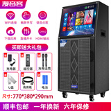 漫音客广场舞户外音响蓝牙WIFI拉杆带显示屏家庭KTV一体点歌机音箱 36吋WIFI智能版+双话筒家用优选