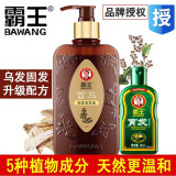 霸王（BAWANG） 洗发水生姜汁去屑洗发液固发防掉落发洗头水皂角去屑止痒洗发露 首乌固发洗发水400ml