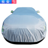 牧安奔驰c200l车衣e300l车罩glc gla c级e级s级牛津布防雨防晒车套 银灰色