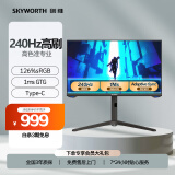 创维24.5英寸 电竞显示器  240Hz Fast IPS 126%SRGB 1ms HDR10 Type-C 电脑显示器（F25G70F）