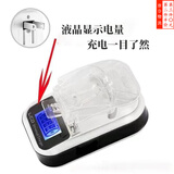 荣花施万充电器通用型多功能旅行座充老式手机款电池充电器通用型多用 液晶显示多功能充电器