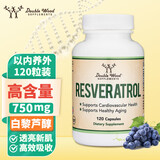 DOUBLE WOOD SUPPLEMENTS美国白藜芦醇精华胶囊50%反式白黎芦醇细胞养颜抗氧化肌肤美白丸
