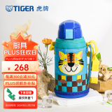 虎牌（TIGER）保温保冷杯儿童水杯大容量吸管杯 MML-C06C 630ml 小老虎CT 630ml