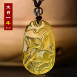 紫葶天然黄水晶十二生肖吊坠项链男女款挂件挂坠饰品礼物 黄水晶生肖属牛-搭配半珠链