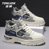 唐狮（TonLion）高帮男鞋秋冬季鞋子男士休闲工装马丁鞋男厚底运动板鞋 米蓝 41