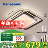 松下（Panasonic）吸顶灯浪漫星空卧室灯叶影36瓦大气简约主卧室客厅灯延时关灯