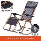 舒休宝摇椅躺椅折叠阳台摇摇椅家用休闲老人靠背椅懒人可坐可躺便携椅子 黑提花摇椅（合金锁扣）