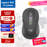 罗技（Logitech）M650 M无线蓝牙鼠标 轻音鼠标 办公家用鼠标 Logi Bolt USB接收器 中小手型 黑色 商用版