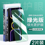 闪魔 适用于红米k60至尊版钢化膜 红米K60高清全玻璃防爆防指纹防手汗防摔手感顺滑手机保护膜 【绿光版|不累眼】2片+神器 K60至尊贴坏包赔 收藏加购享VIP特权