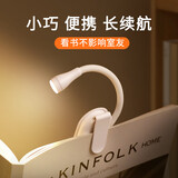 魔小宅520情人节夹书灯迷你小夹子夜灯充电阅读灯便携学生宿舍读书台灯 小手电筒 三色调光*可夹可立