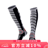 酷峰（kufun）户外高筒长筒滑雪袜子保暖登山运动袜棉男女加厚透气骑行速干徒步 黑色（40-44码）