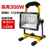 迈思路（MAX LOAD） led充电照明灯户外超亮移动便携式露营野营灯超长续航工地投光灯 300W，照明6-12h