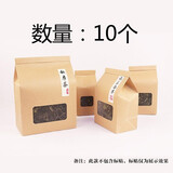 贾思德茶叶泡袋自封口牛皮纸茶叶包装袋无字通用散茶包装袋铝箔锡 牛皮色开窗大号 10个 18*10*25cm 【配私房茶贴纸】