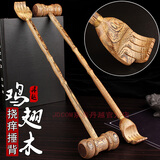 丹越痒痒挠按摩锤两用多功能抓痒神器敲打不求人实木敲背锤抓背老头乐 鸡翅木两用锤鼓锤款一把