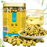 尽益胎菊 正宗 桐乡胎菊 杭白菊花蕾 菊花 80g 罐装
