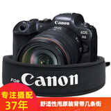 马田相机背带减压加长斜跨单反肩带快拆卡扣延长摄影适用r3佳能5d4尼康d850富士松下a7索尼微单相机带 中烧黑佳能