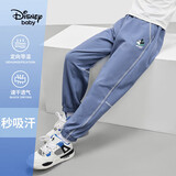 迪士尼（DISNEY）童装儿男童速干长裤不易起球防蚊运动束脚裤子24夏DB421ME01蓝160