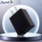 令狐少侠5v1a充电头通用慢充 蓝牙耳机usb插头安卓5w低功率适用苹果手表直插充电器手环5v插座电源适配器 5v1a充电头黑色（5w慢充）