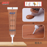 邦佳洁 家具修补膏木地板修补划痕修补膏修补漆地板修复划痕补漆 樱桃木色