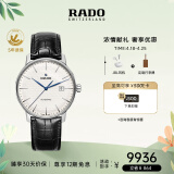 雷达（RADO）瑞士手表晶璨系列男士机械表皮带简约大气商务送男友