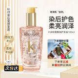 卡诗（KERASTASE）双重菁纯免洗精华头发护理柔顺护发精油修护受损干枯毛躁神仙油 玫瑰护发油100mL（染后修护）