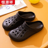 恒源祥 夏季洞洞鞋凉鞋男女外穿拖鞋户外休闲旅行两穿海边凉拖鞋沙滩鞋H22EYLY-215 黑色 43