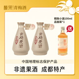 醺果（XUNGUO） 醺果青梅酒 微醺果酒 青梅煮酒国潮陶罐梅子酒原果发酵10度220ml 两瓶装