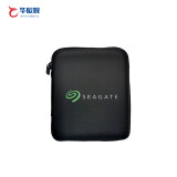 希捷（SEAGATE） 希捷2.5英寸移动硬盘包 希捷固态硬盘包