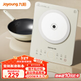 九阳（Joyoung）电磁炉2200W大功率家用电磁灶火锅炉赠高品质不粘炒锅一体微晶面板一键爆炒预约N215【国家补贴】