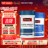 Swisse 斯维诗 雄风片 男士活力片 玛咖牡蛎精袋鼠精华淫羊藿 提振精力 【舒压添能】雄风片 120片+男维 120片