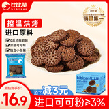 比比赞（BIBIZAN）可可小圆饼干整箱1000g糕点早餐代餐休闲零食品办公室饱腹