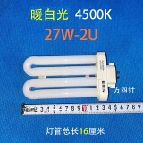 CHUANGPAN冠雅灯座护眼灯管台灯泡YDW方四针四平针学习灯台灯管 冠雅YDW27-2U 其它