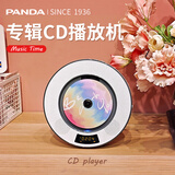 熊猫（PANDA）CD机CD播放机唱片机蓝牙音响一体机专辑播放器光碟片光盘发烧复古家用dvd影碟机壁挂便携音箱cd66 CD62银色【CD机音响】
