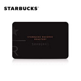 星巴克Starbucks 臻选咖啡烘焙坊星礼卡 实体储值卡 男女士送礼 200面值