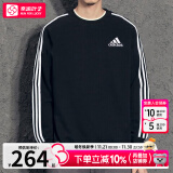 阿迪达斯 （adidas）男装 2024秋季新款运动服跑步健身训练潮流时尚休闲套头衫卫衣 IC9317/黑色/三条纹 L