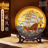耕玉一帆风顺公司开业礼品办公室摆件高端乔迁之喜客厅摆件玄关 新一帆风顺晶雕手绘盘-定制专用