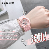 正港（ZGO）学生手表初中生专用电子手表青少年高颜值ins女孩防水儿童手表851