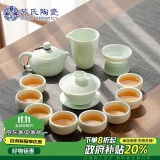 苏氏陶瓷（SUSHI CERAMICS）翡翠玉功夫茶具套装羊脂玉陶瓷三才盖碗青瓷泡茶壶茶杯大套礼盒装