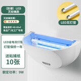 灯下科技粘捕式灭蝇灯商用灭蚊灯灭蚊器餐厅饭店灭蚊神器诱捕器苍蝇神器 D16S【LED节能防爆双管】约60㎡