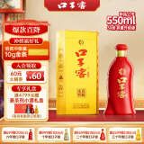 口子窖 六年型 兼香型白酒 50度 550ml*1瓶 盒装【容量升级】