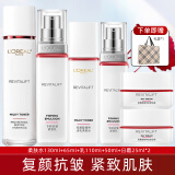 欧莱雅（L'OREAL）复颜抗皱紧致礼盒套装护肤品化妆品补水保湿淡化细纹送老婆送妈妈 6】店长力推：水+乳+霜