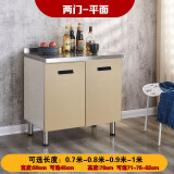 贝柚橱柜不锈钢家用厨柜组装灶台一体厨房经济型简易水槽柜组 80cm平面