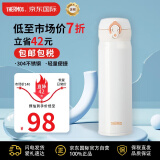 膳魔师(THERMOS) 保温杯保冷杯白色500ml不锈钢车载水杯学生杯子JNL-502