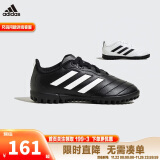 阿迪达斯（adidas）童鞋新款男大童耐磨运动足球鞋 HP3061黑 3-/36码/220mm 