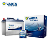 瓦尔塔(VARTA)汽车电瓶蓄电池蓝标70D26L 12V 奔腾B50 B70 X80 B90日产老阳光 以旧换新 上门安装
