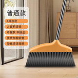 家用软毛扫把大号扫地笤帚加密加厚扫帚不粘头发神器 桔色
